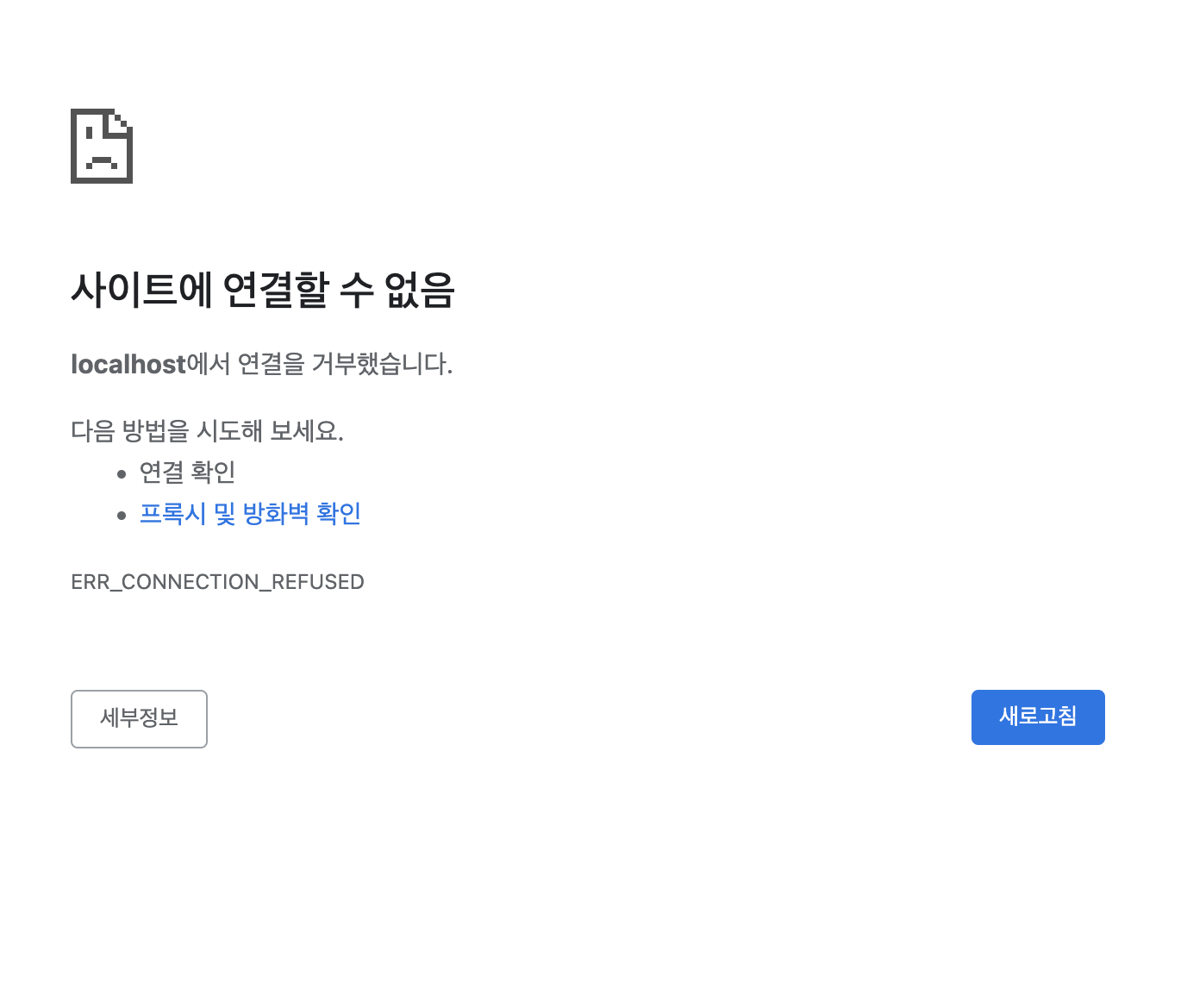 스파르타 즉문즉답